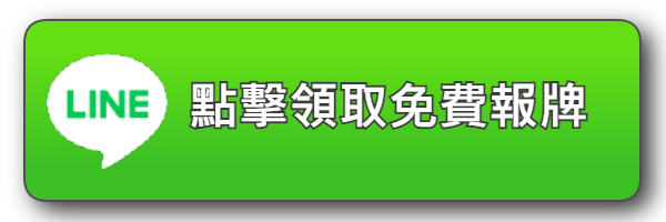 KU娛樂城官方LINE